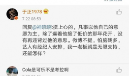 吃娱乐圈的瓜文案,明星幕后故事全曝光