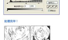 漫画尺寸,从细节中窥见艺术魅力